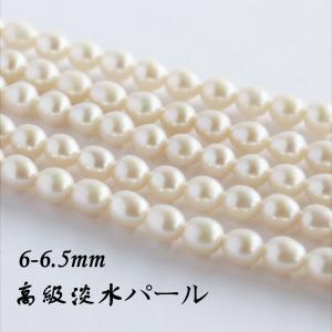 パール 連売り [17] ピンク 約4mm/約5mm /淡水真珠 淡水パール