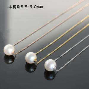 ネックレス 一粒のアコヤ真珠 7mm K14WG スクリューチェーン スルー