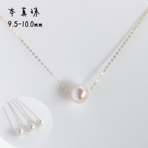 パール ネックレス 一粒 k18 パールネックレス 18金 レディース パール ネックレス 一粒 k18 パールネックレス 18金 レディース