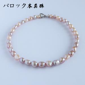 アコヤ真珠/タヒチ黒蝶真珠パールブレスレット ケシ 8-2mm マルチ 