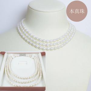 専用 【極上品✨桐箱付】あこや本真珠 ネックレス 6.0-6.5 アコヤ 念 アコヤ本真珠ネックレス p2560n 6.0〜6.5mm パールネックレス : 日本の