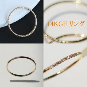 Newport（KEEN） 指輪 リング Twisted Ring set 14Kゴールドフィルド