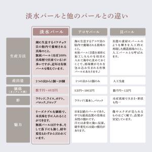ベビーパールリング パール リング 指輪 本真...の詳細画像5