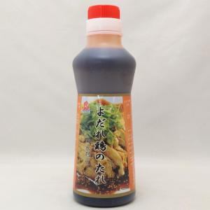 三明物産 口水鶏汁 よだれ鶏のたれ 420ml 中国産 よだれ鶏ソース