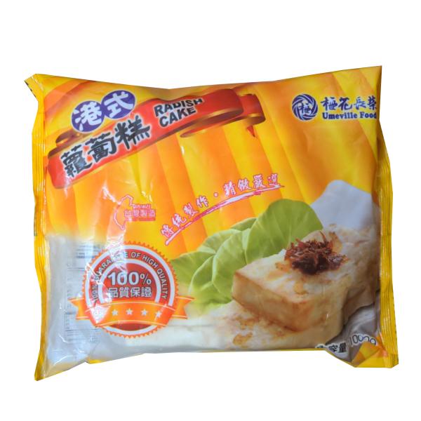 【冷凍便】港式 大根餅 大根もち 50g x20個入 台湾産（賞味期限：2025.03.20）