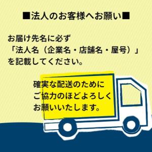 泰山 八宝粥 五目あま粥 台湾産八寶粥 375...の詳細画像4