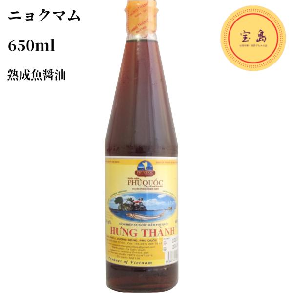 フンタン ニョクマム ヌックナム 650ml　熟成 魚醤油 魚露 ベトナム産（賞味期限：2025.0...