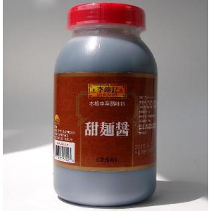李錦記 甜麺醤1kg（賞味期限：2022.11.15）リキンキ あまみそ