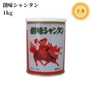 創味食品 創味シャンタン業務用中華スープの素 1kg（賞味期限：2024.08.08）｜takarazima