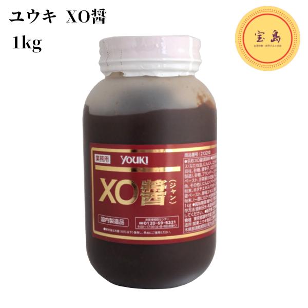 ユウキ食品 XO醤 1kg 国内製造品 XOジャン 業務用（賞味期限：2024.04.06）ko