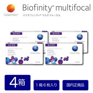800円OFFクーポン コンタクト バイオフィニティ マルチフォーカル 4箱 送料無料 クーパービジョン CooperVision 2week 2週間 Biofinity 遠近両用 6ヶ月 最安値