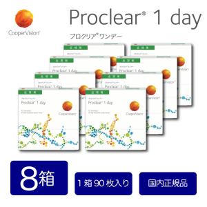 プロクリアワンデー 90枚パック 最安値の商品一覧 通販 Yahoo ショッピング