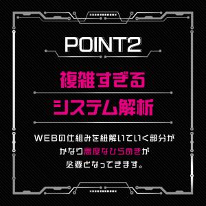 謎解き 【最高難易度★★★★★】ブラストロック...の詳細画像3