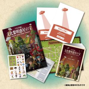 謎解き 【歴代売上No.1シリーズ完結】文化黎...の詳細画像2