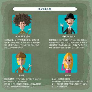 謎解き 【歴代売上No.1シリーズ完結】文化黎...の詳細画像3