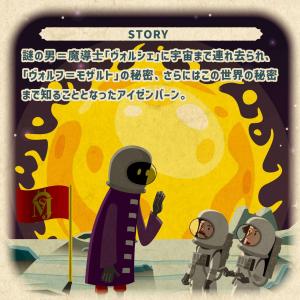謎解き 【歴代売上No.1シリーズ完結】文化黎...の詳細画像4