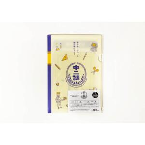 謎解き 中二謎【ビギナーおすすめ】 [送料ウエ...の詳細画像1