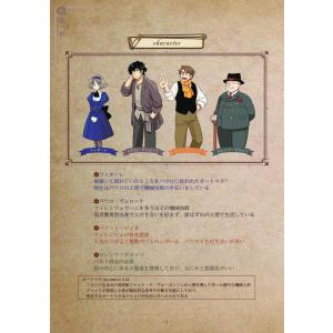 謎解き ドールクオーレ (制作:きまぐれボック...の詳細画像3