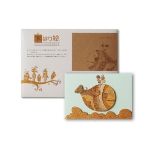 謎解き 木はり絵手作りキット「ハッピーウェイブ」〜おうちでトレーニング＋〜[送料ウエイト：3]