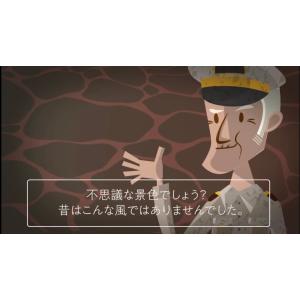 謎解き 客船漂流都市の宝 [送料ウエイト:1.5]の詳細画像5