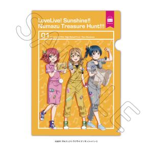謎解き Aqours Presents 沼津ナゾトキ宝探し 1年生編〜届けたい！私たちのメロディ〜 [送料ウエイト：1]