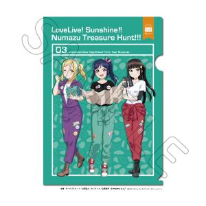 謎解き Aqours Presents 沼津ナゾトキ宝探し 3年生編〜伝えたい！ 私たちの軌跡〜 [送料ウエイト：1]