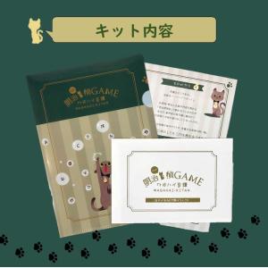 謎解き 明治にゃん偵GAME - ワガハイ奇譚...の詳細画像3