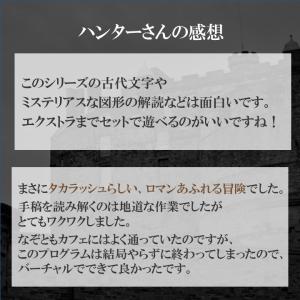 謎解き とある王国の数奇なる手稿【現地イベント...の詳細画像4