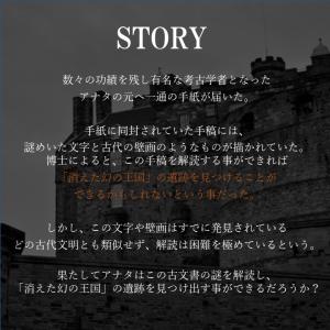 謎解き とある王国の数奇なる手稿【現地イベント...の詳細画像5