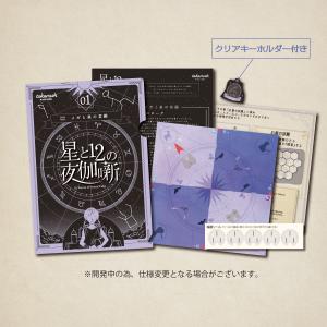 謎解き 【2022年人気No.7【大人気シリー...の詳細画像1