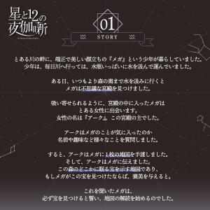 謎解き 【2022年人気No.7【大人気シリー...の詳細画像2