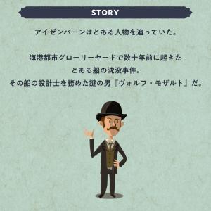 謎解き 【歴代売上No.1シリーズ新作】深海探...の詳細画像3