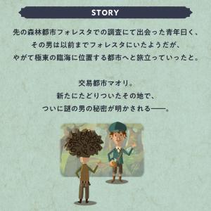 謎解き 【歴代売上No.1シリーズ新作】深海探...の詳細画像4