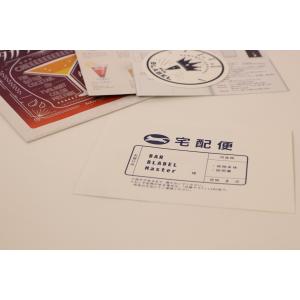 謎解き 【2021年人気No.2】タカラ飲料#...の詳細画像1