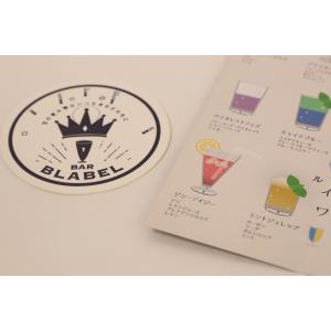 謎解き 【2021年人気No.2】タカラ飲料#...の詳細画像2