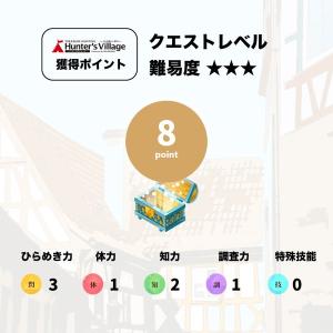 謎解き 【2022年人気No.8】タカラ飲料#...の詳細画像4
