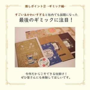 謎解き 【2022年人気No.8】タカラ飲料#...の詳細画像2