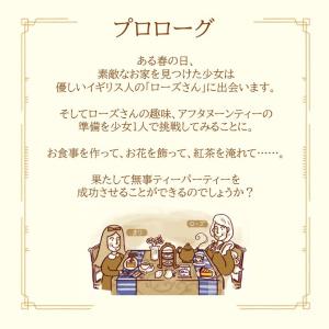 謎解き 【2022年人気No.8】タカラ飲料#...の詳細画像3