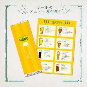 謎解き 【大人気作品】タカラ飲料#07 クラフ...の詳細画像2