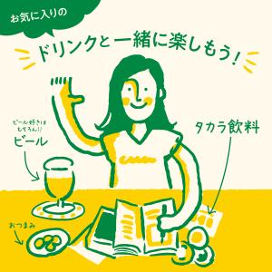 謎解き 【大人気作品】タカラ飲料#07 クラフ...の詳細画像3