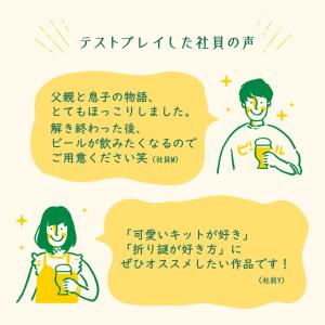 謎解き 【大人気作品】タカラ飲料#07 クラフ...の詳細画像4