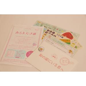 謎解き #10 世界を旅する小さな料理人より【...の詳細画像2