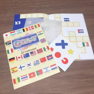 謎解き 国旗なぞ (制作:タンブルウィード) ...の詳細画像1