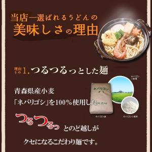 青森 なべ焼うどん 5食入り 高砂食品 ご当地...の詳細画像2