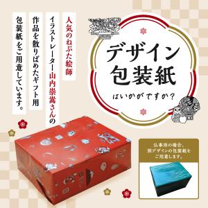 冷たいラーメン しょうゆ味 2食入り 高砂食品...の詳細画像4