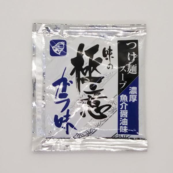 つけ麺 スープ 濃厚魚介 醤油味 40g 20袋 味の極意ガラ味 本醸造醤油 かつお節 ムロ節 煮干...