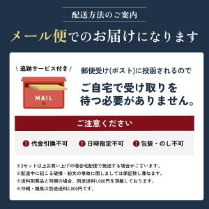メール便 一番食品 醤油 ラーメンスープ #R...の詳細画像2