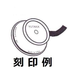 [刻印対応・国内正規品]小児用レインボーエディ...の詳細画像5