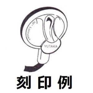 [国内正規品・刻印対応]ブラスエディション ブ...の詳細画像3
