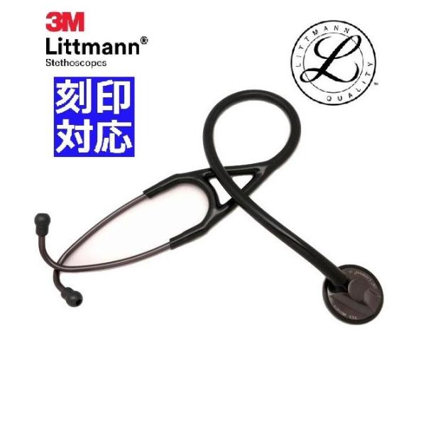 【並行輸入品・刻印対応】スモークエディション　ブラック 3M2176  マスターカーディオロジー  ...